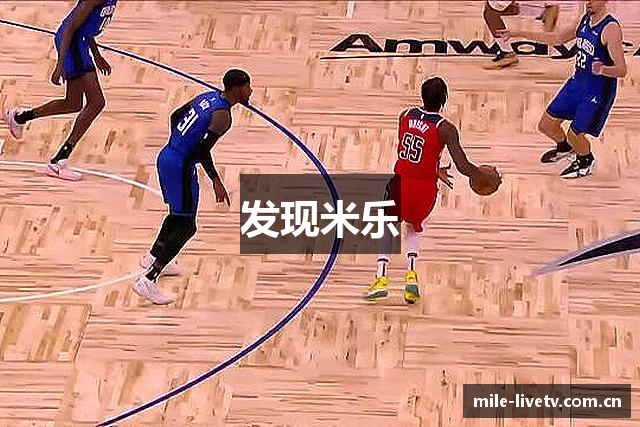 发现米乐